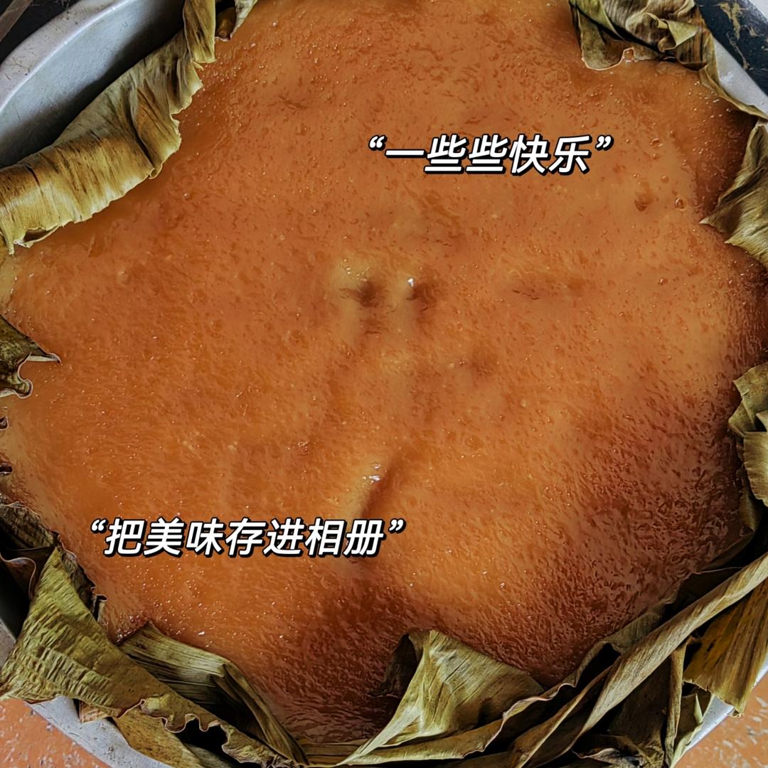 红糖年糕的做法