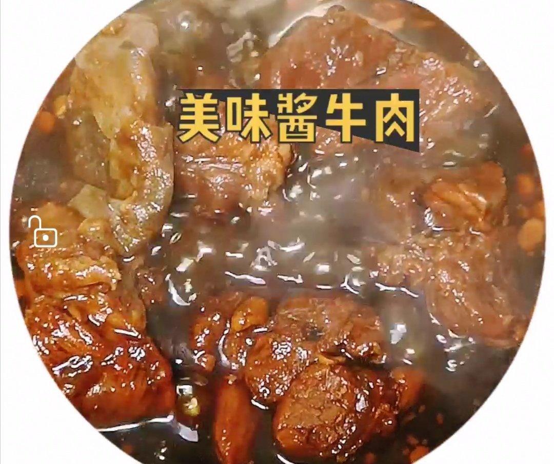 卤酱牛肉
