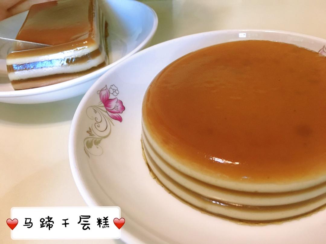 Q弹椰汁千层糕（马蹄糕）