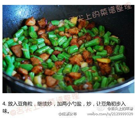 五花肉土豆焖饭的做法 步骤5