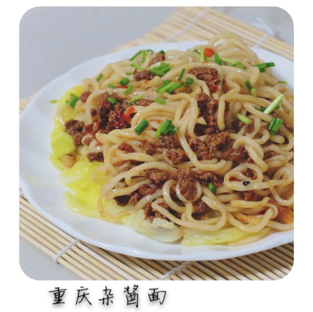 重庆杂酱面
