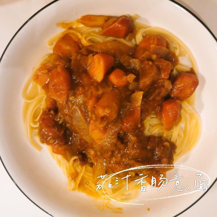 茄汁香肠意面🍝