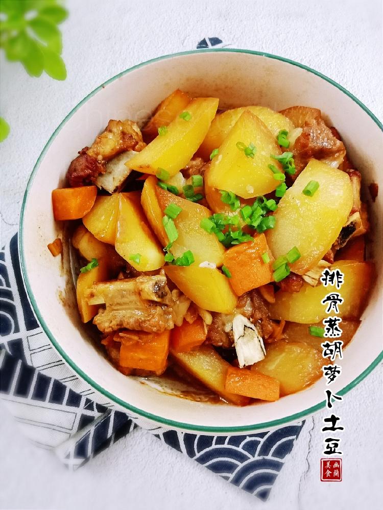 排骨蒸胡萝卜土豆（简易懒人版）的做法