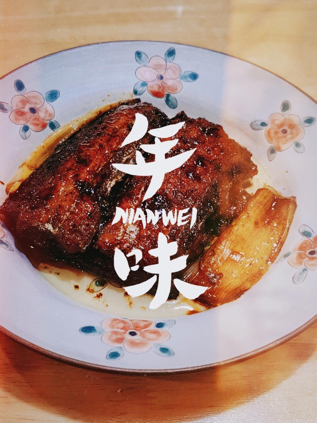 红烧带鱼