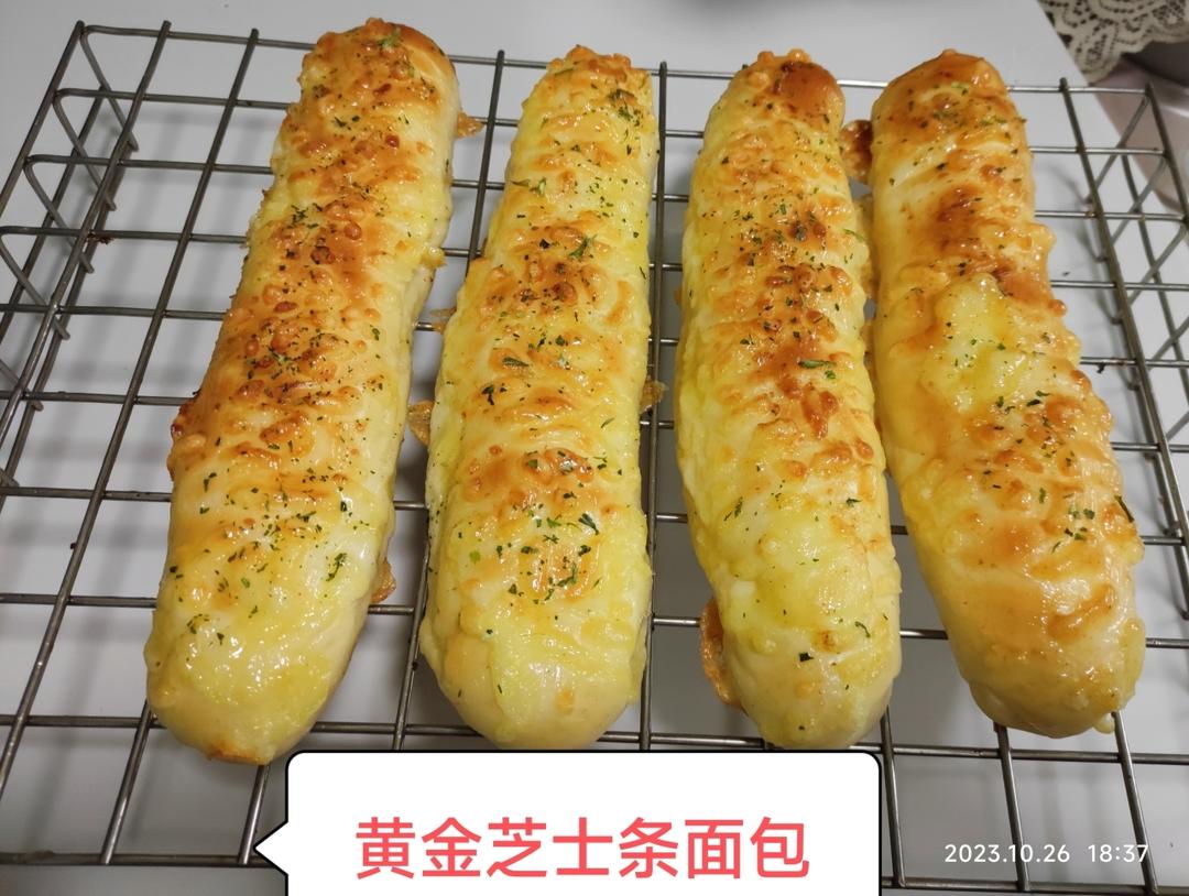 咸香芝士面包条