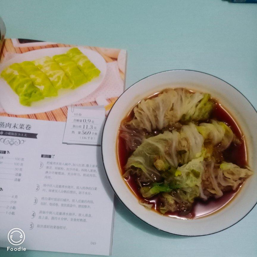 过年餐桌上必备的一道菜，翡翠白玉卷