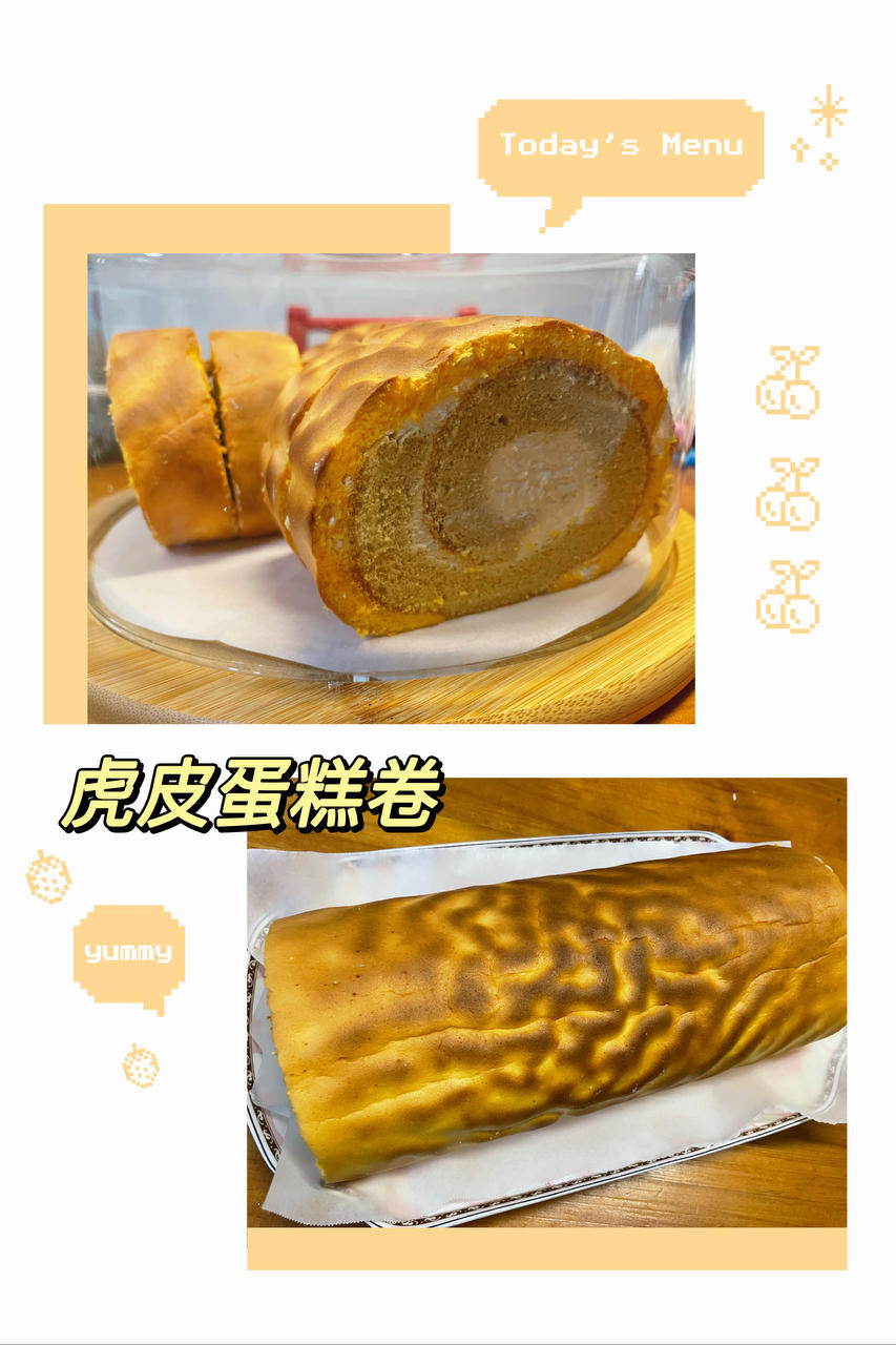 春天色 虎皮蛋糕卷.戚风蛋糕卷 by pink-rabbit