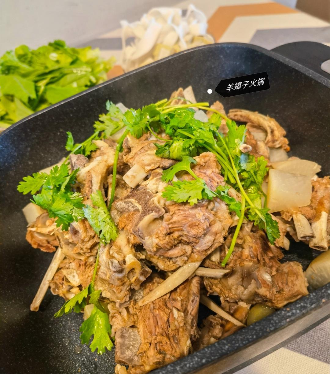 白汤羊蝎子火锅