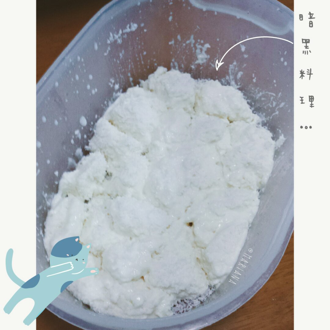 椰丝牛奶小方糕