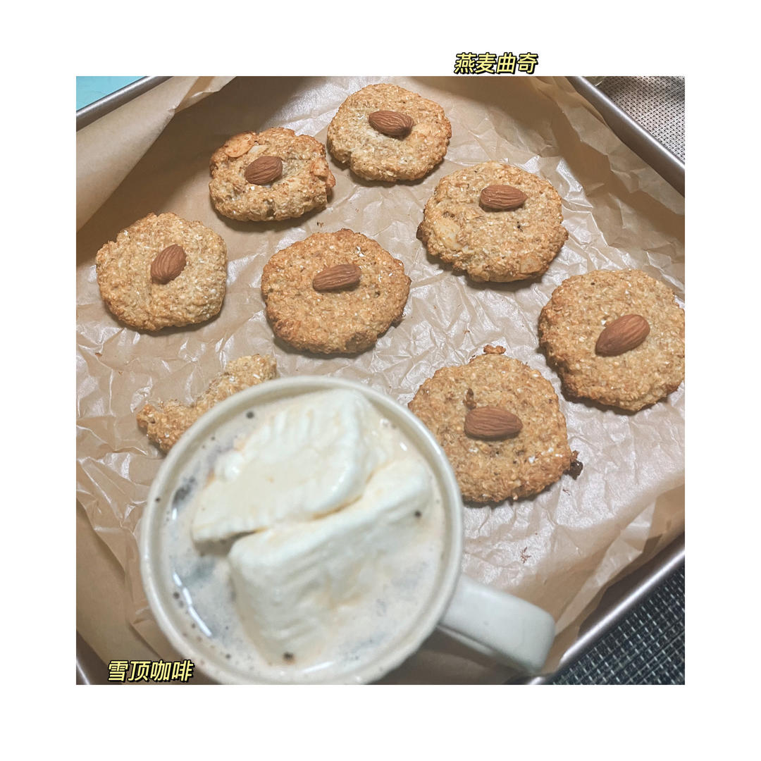 好吃又扛饿又任性的燕麦随意饼