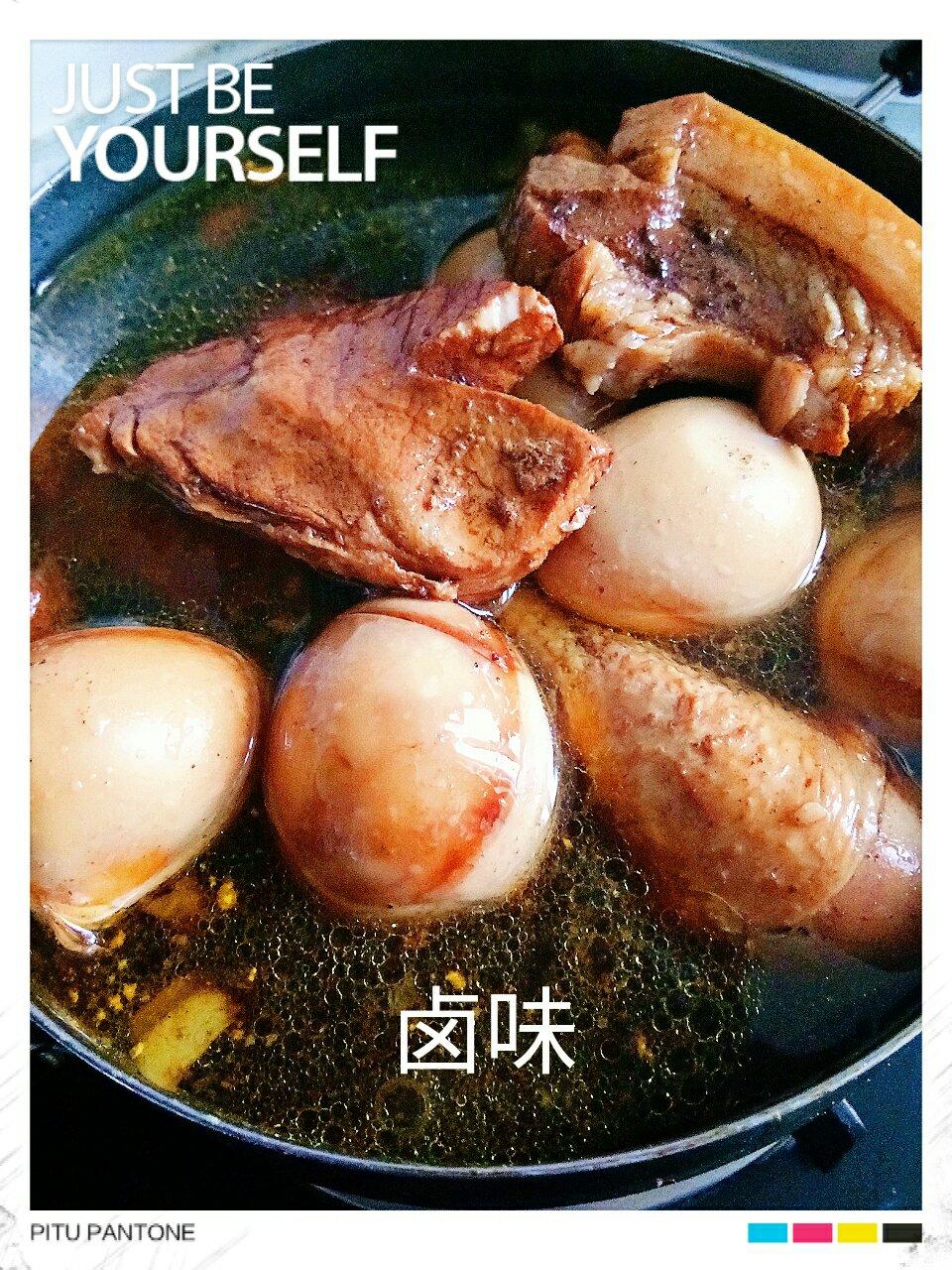 卤肉