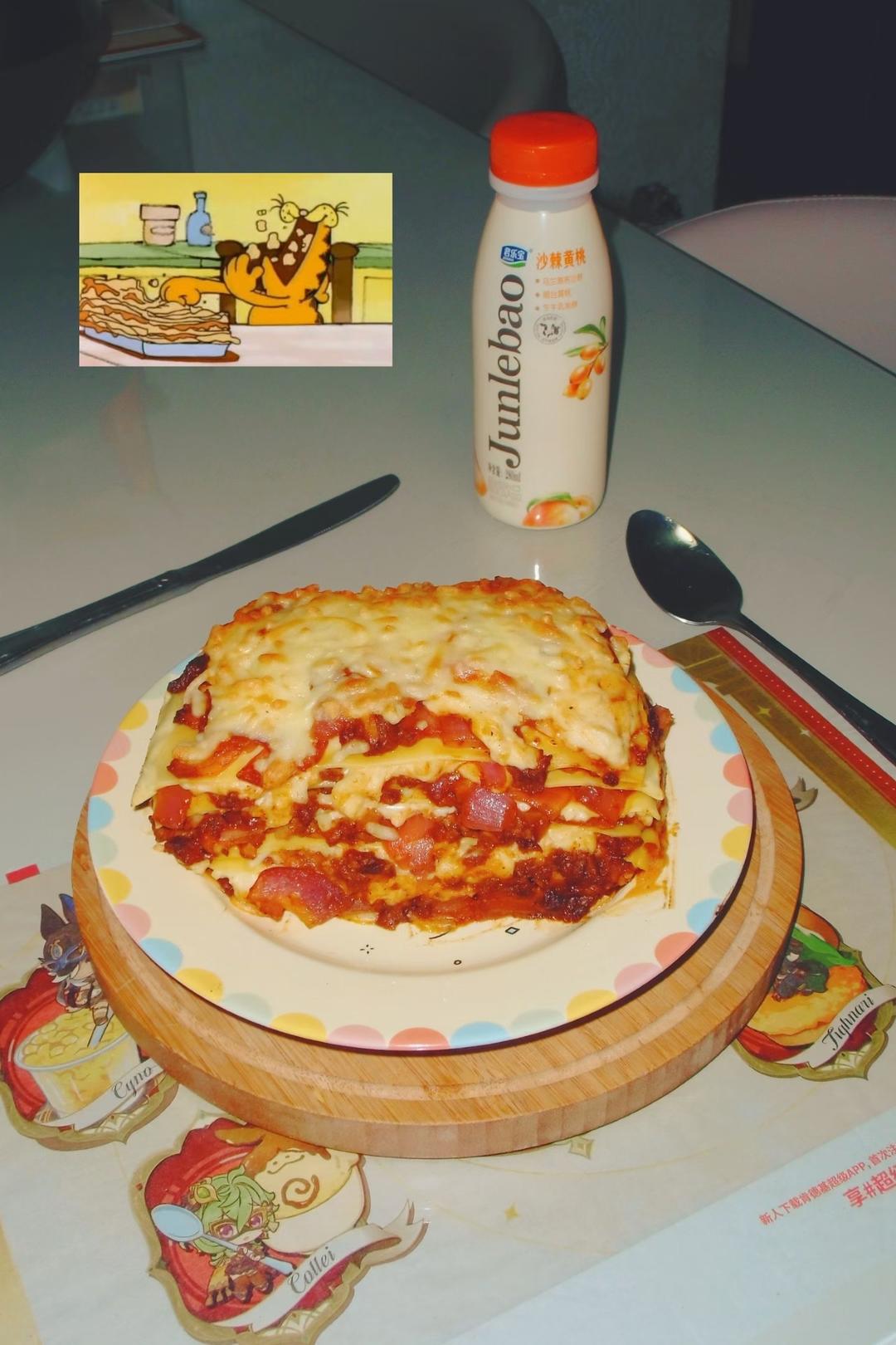 意大利千层面（包括自制面皮与白酱）