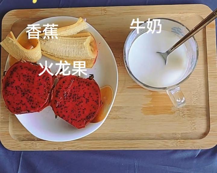 让你白，让你瘦，让你健康的果蔬汁的做法 步骤1