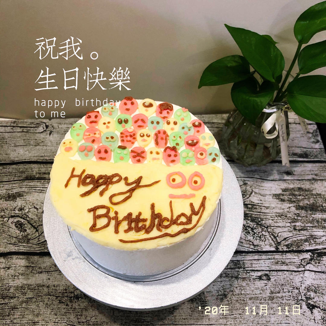 基础戚风（好记、适合奶油抹面、裱花的蛋糕体）