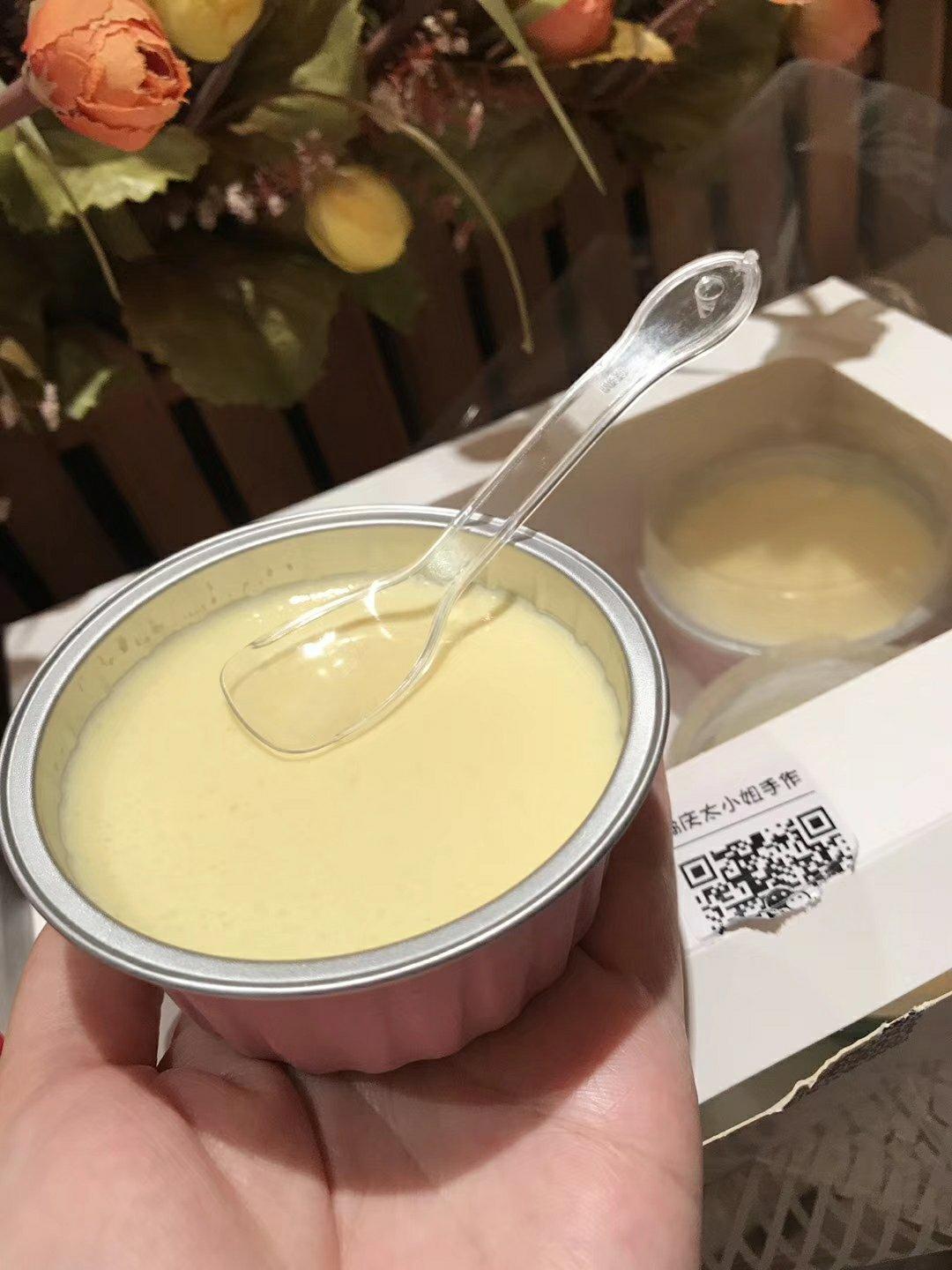 你惊艳了我的时光