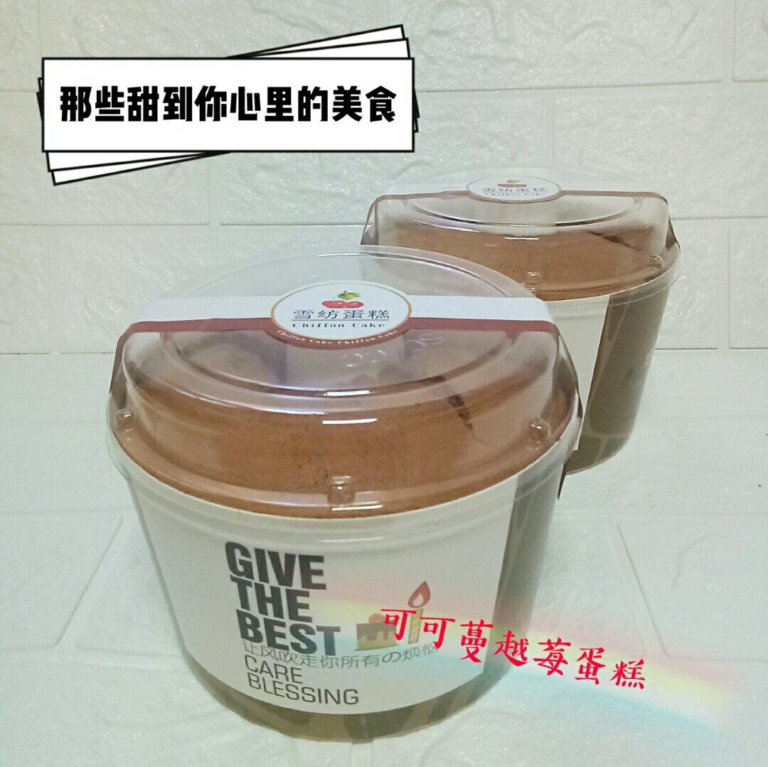 雪纺蛋糕(视频做法在一直播)