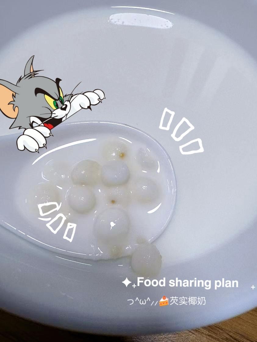 芡实椰奶的做法