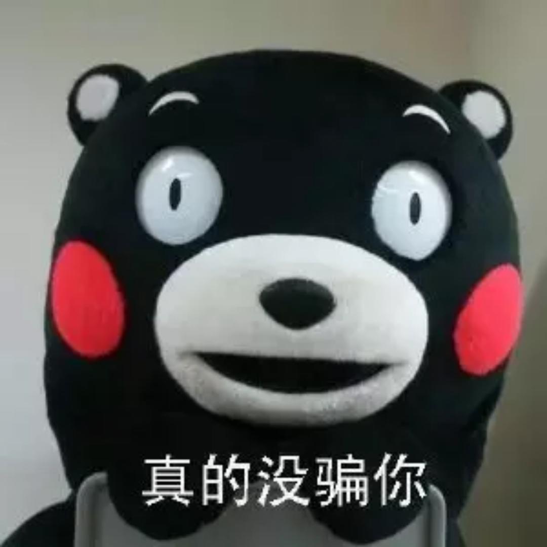 鸡蛋黄了