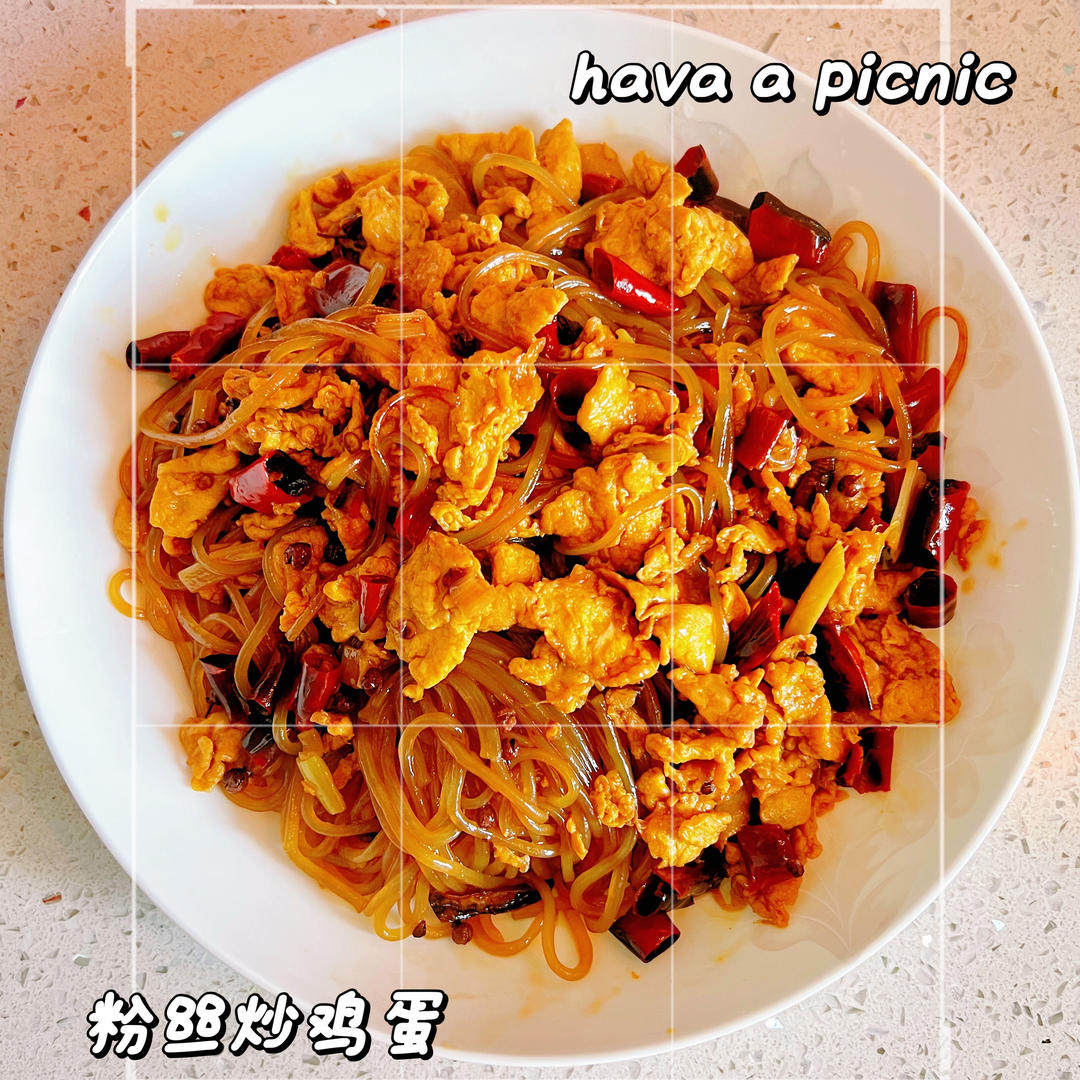 粉丝炒鸡蛋