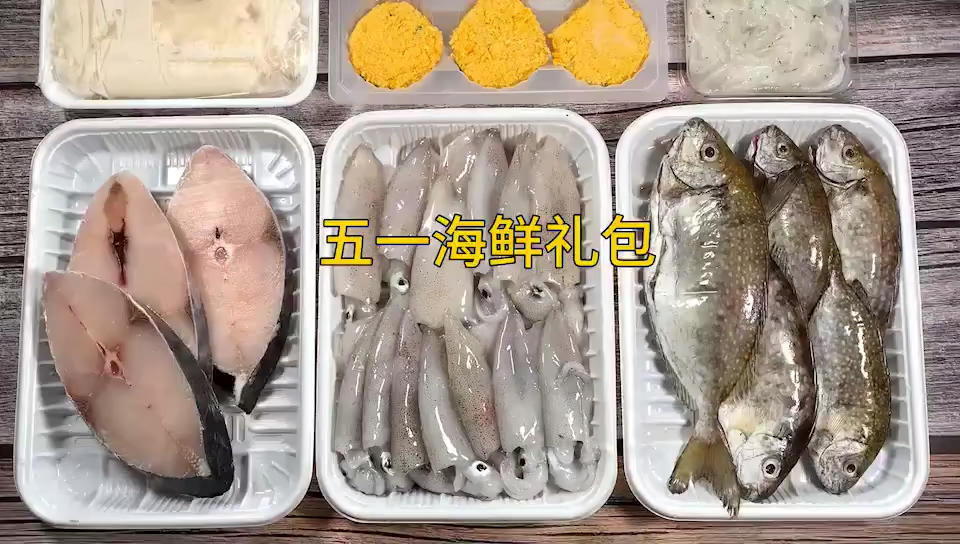 2020年04月29日