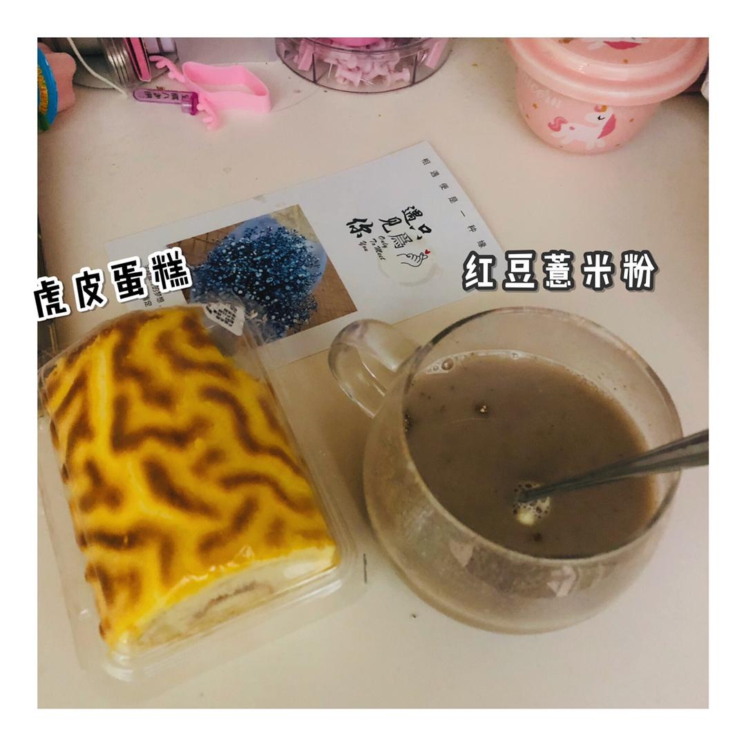 美少女的外食记💕