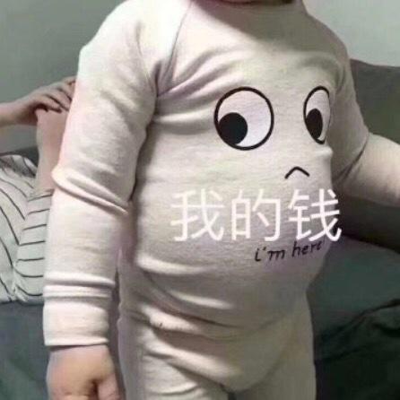 chen_is_here