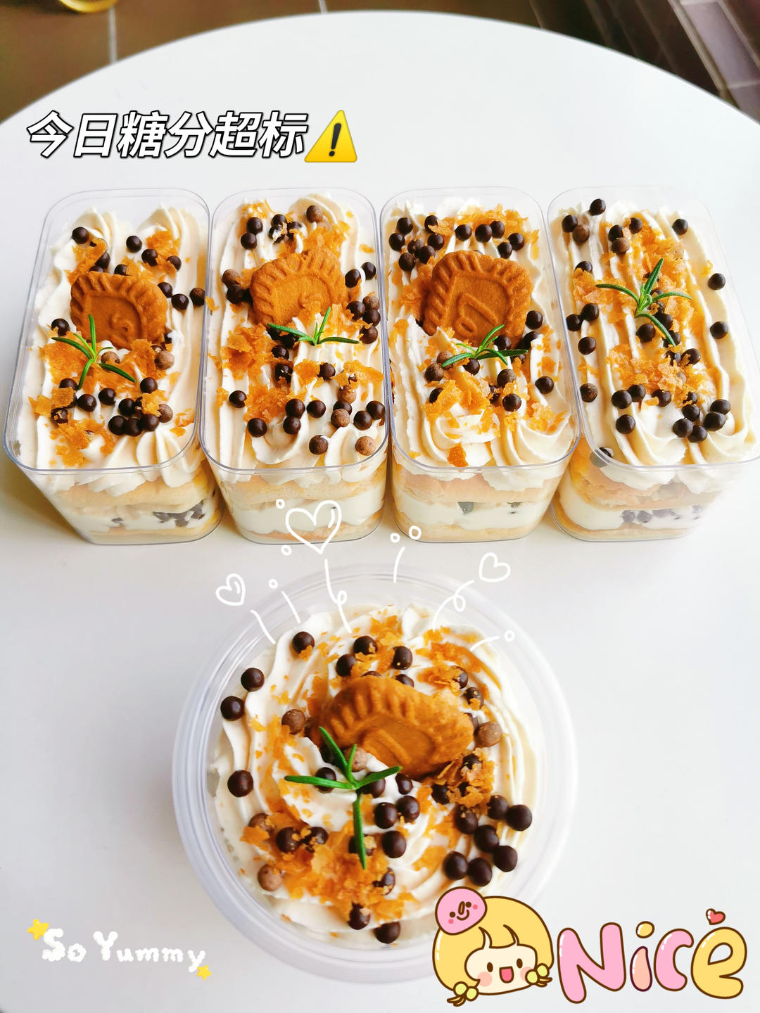 伯爵红茶焦糖蛋糕卷