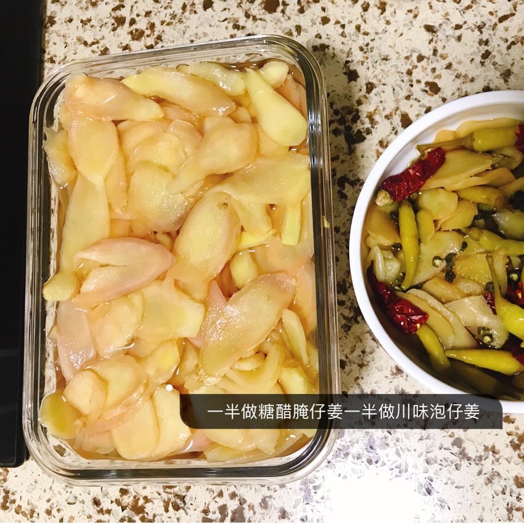 腌嫩姜