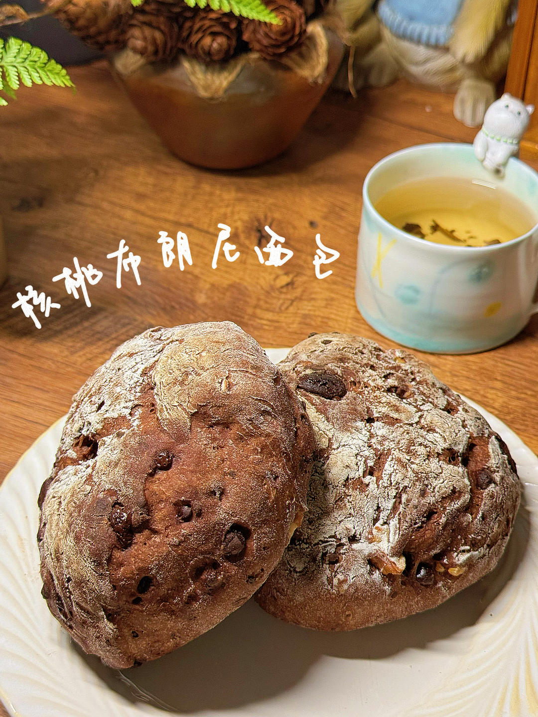 烘焙｜丑萌的布朗尼欧包
