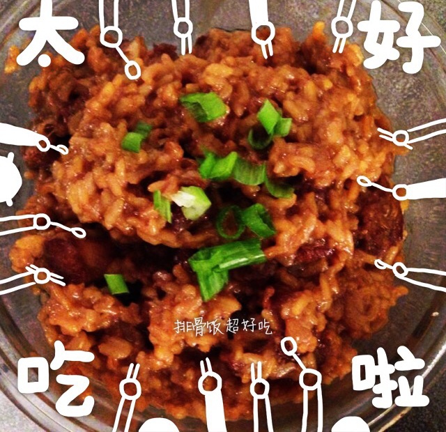 排骨饭