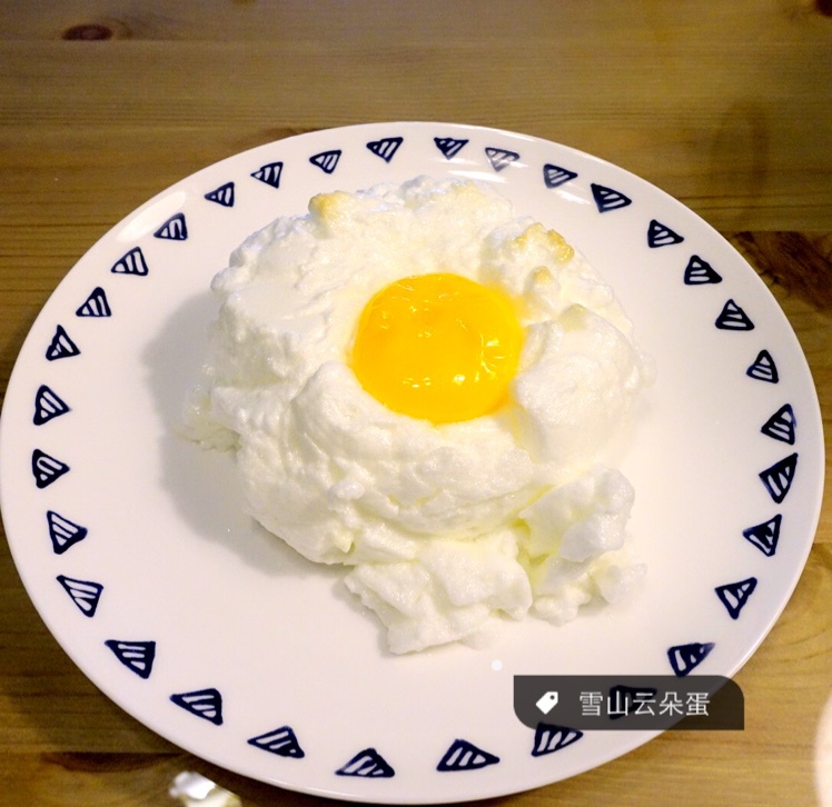云朵蛋