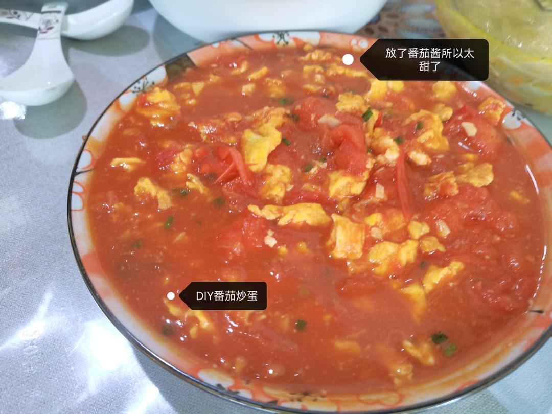 番茄炒鸡蛋（超浓的番茄味）
