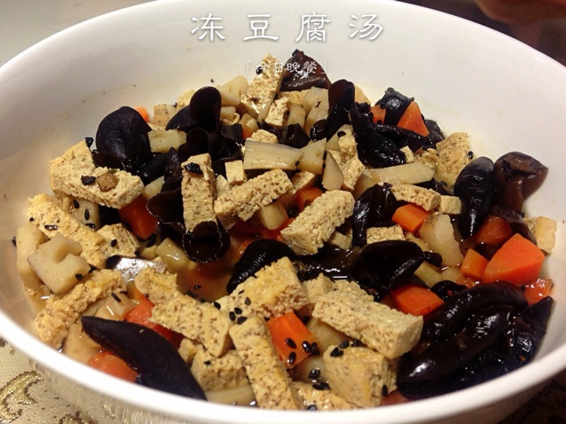 海带冻豆腐汤