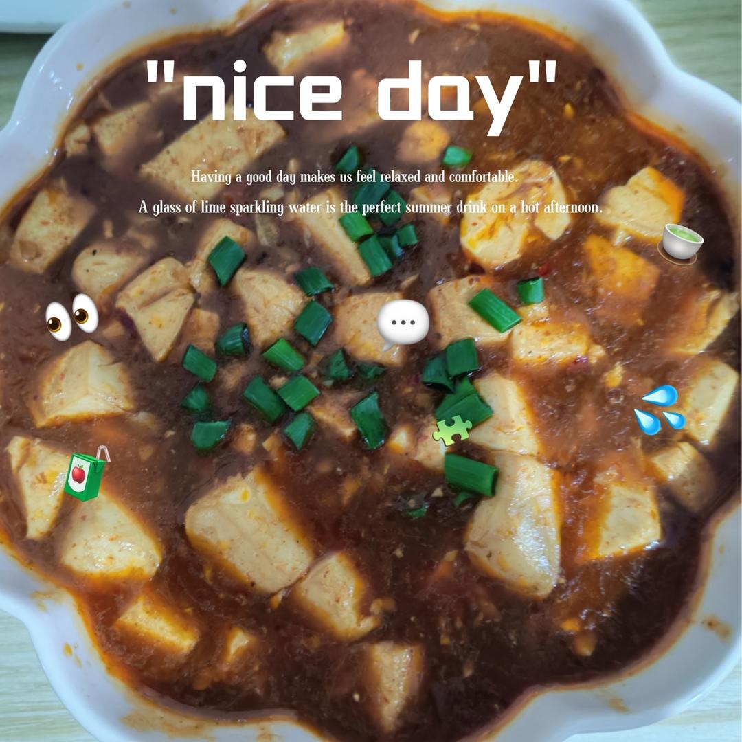 简单易学的下饭菜麻婆豆腐（素版）
