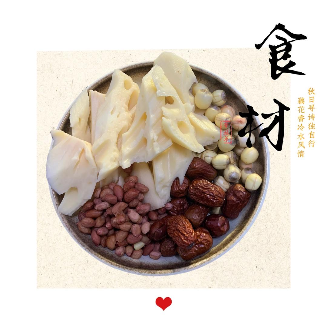 低脂高蛋白又美容养颜的莲藕花生莲子红枣汤(素汤）的做法
