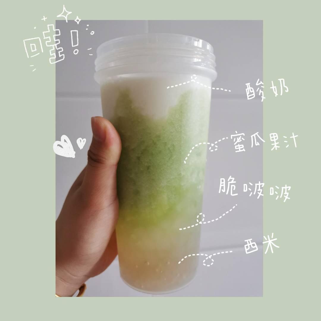 不排队在家也能喝到多肉葡萄
