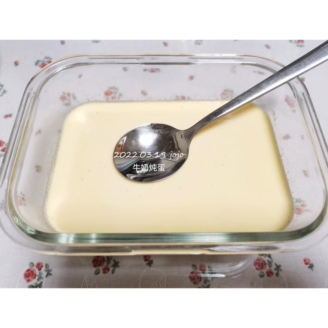 好嫩，100%成功的牛奶炖蛋