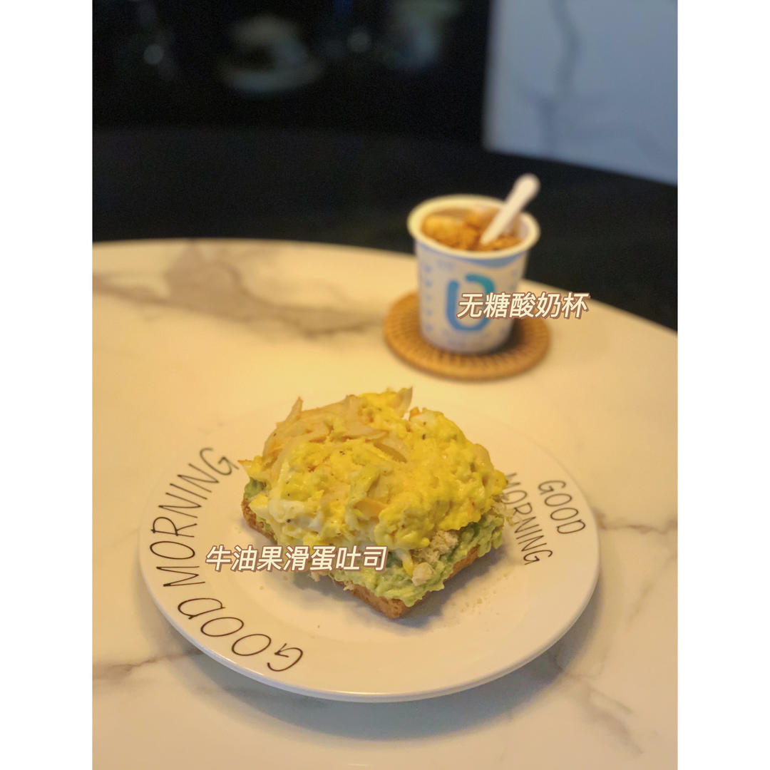 健康早餐记录