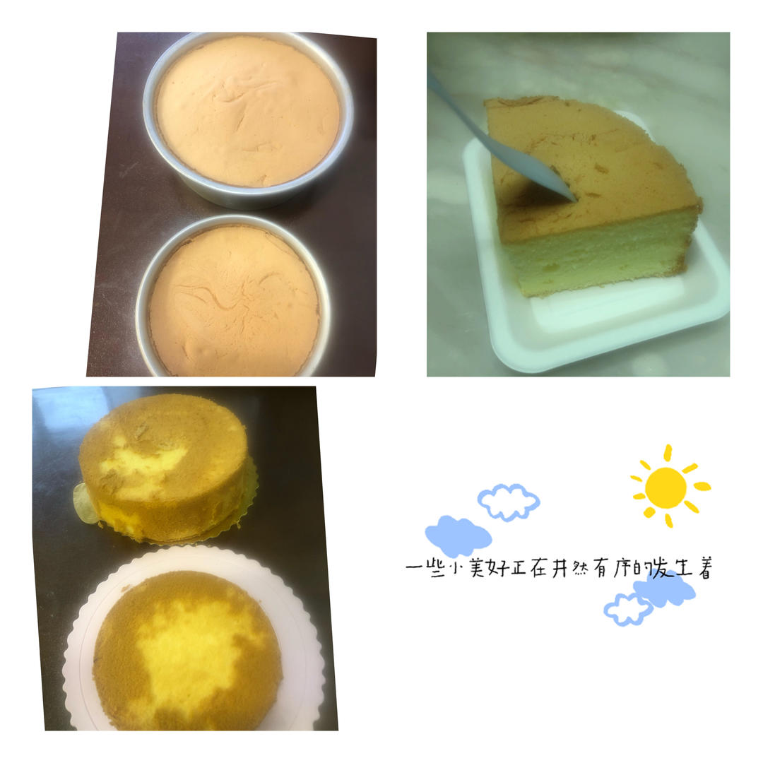 戚风蛋糕（八寸）