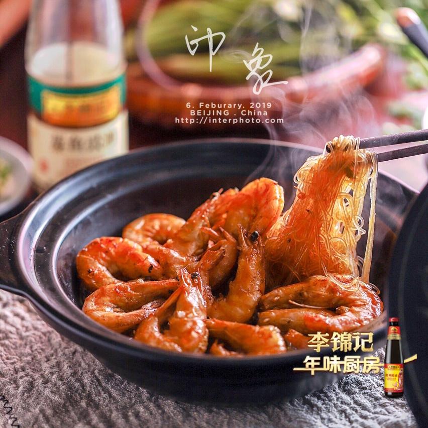 鲜虾粉丝煲