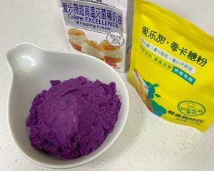 ＂薇甜＂黑麦酸奶紫薯软欧包的做法 步骤4
