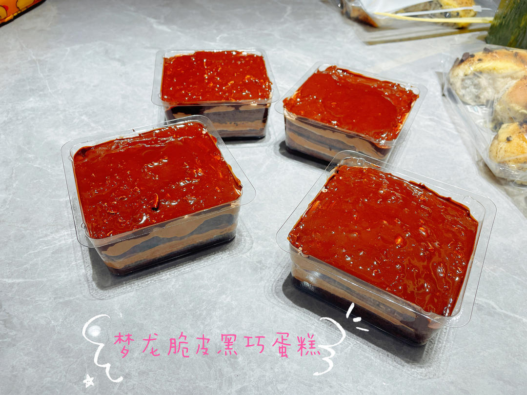 梦龙脆皮盒子蛋糕 | 口感丰富 | 私房爆品