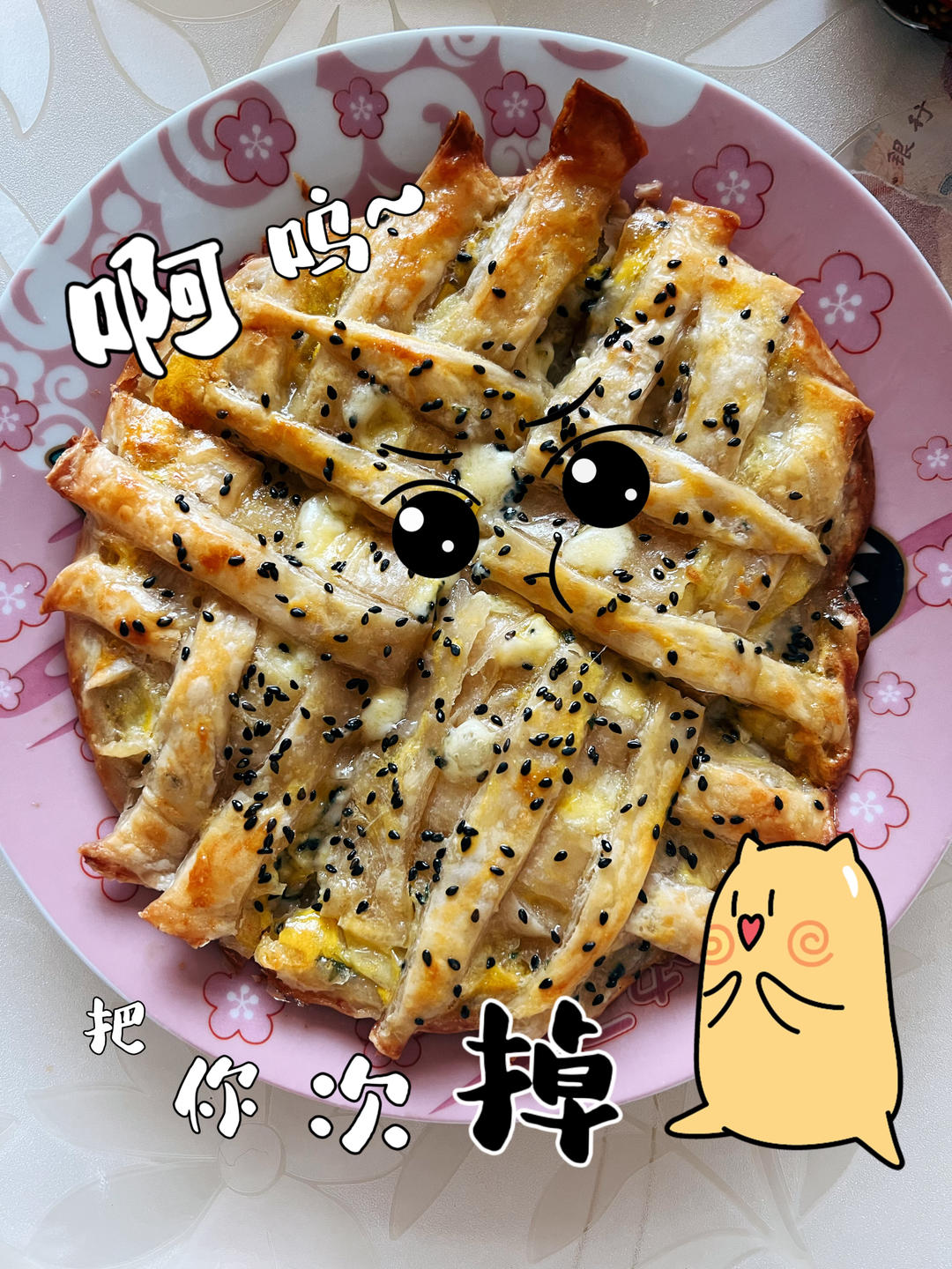 香蕉派🍌～手抓饼版