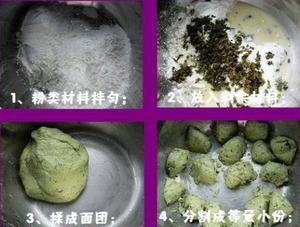 绿茶红豆糍的做法 步骤2