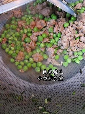 肉末豌豆，初夏时节的快手小炒的做法 步骤5