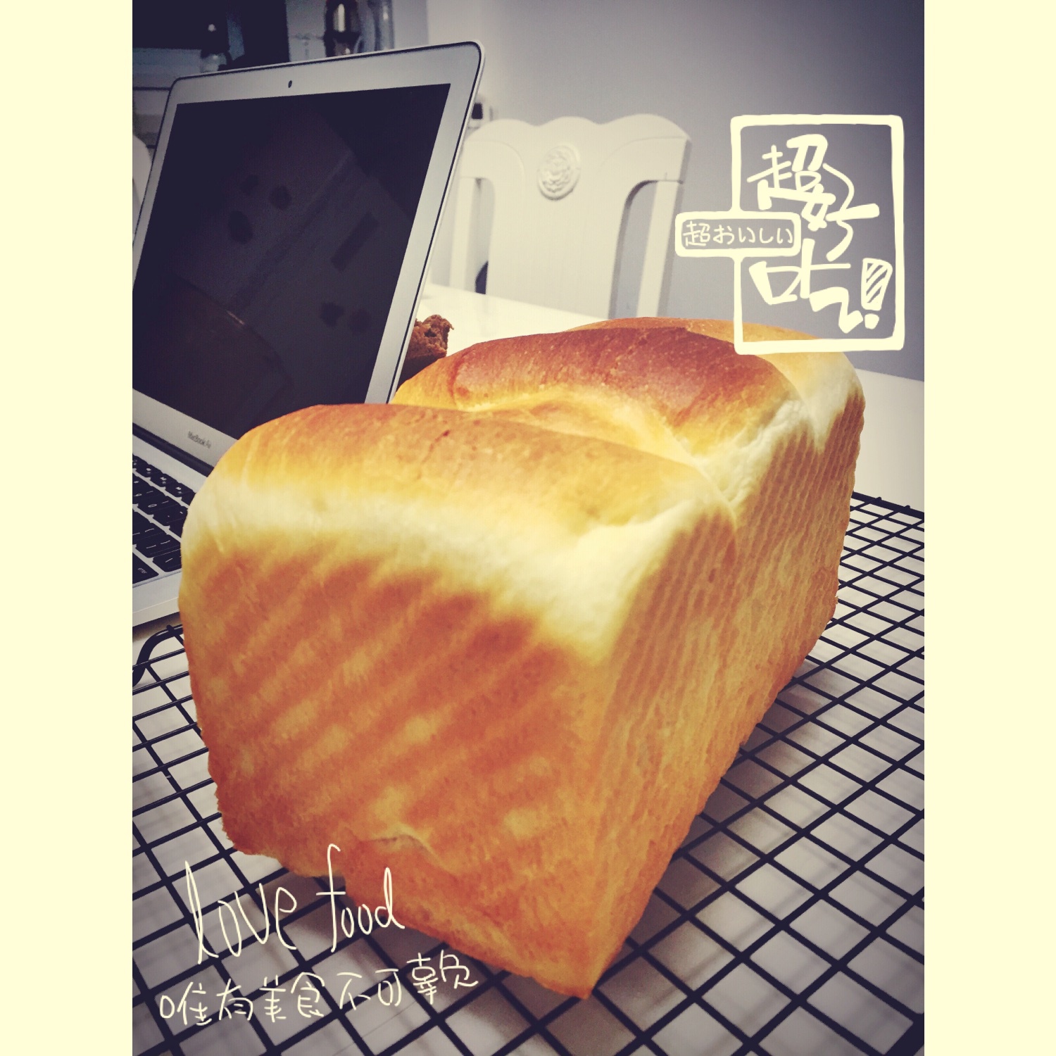 奶香超浓郁的淡奶油吐司（消灭淡奶油）