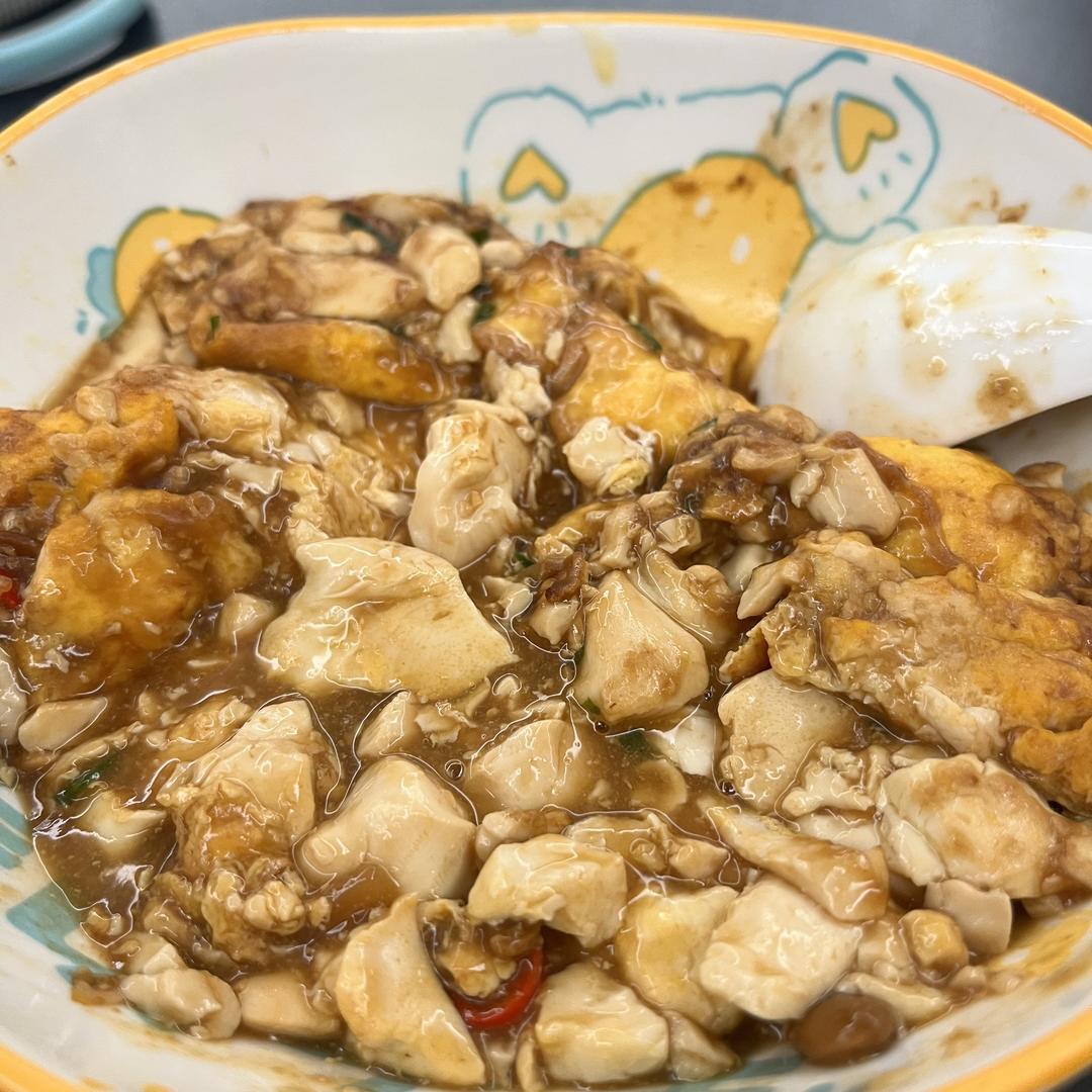 鸡蛋内脂豆腐真的太惊艳了！滑嫩爽口，入口即化，还有那淡淡的鸡蛋香味，配上喜欢的调料，嘎嘎香，嘎嘎好吃！低脂高蛋白，饱腹感强，减脂的姐妹快来试试吧！