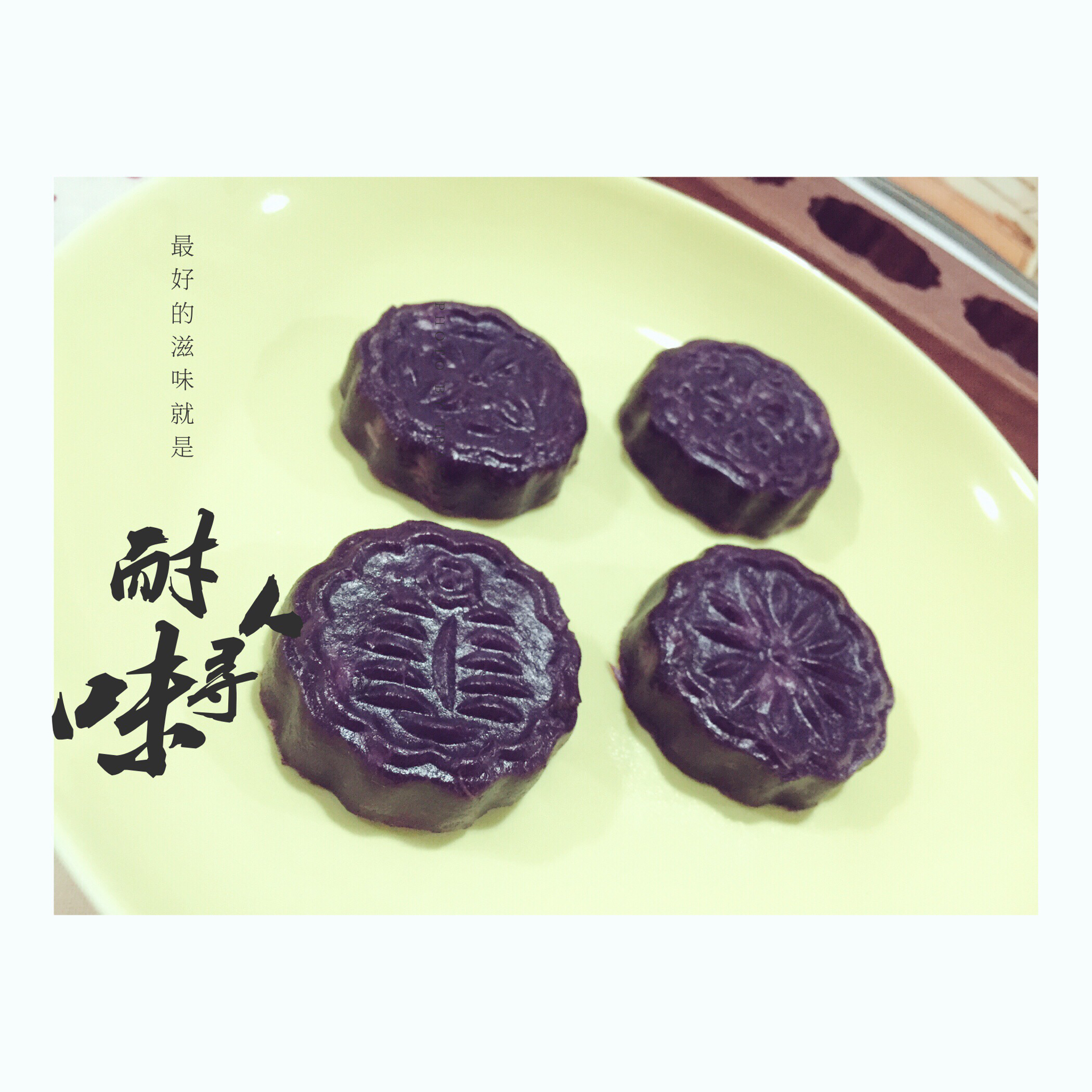 南瓜饼／紫薯糕／多色花朵年糕