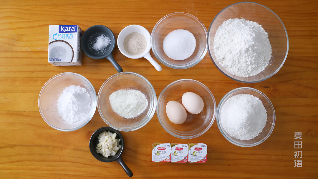 纯奶手撕吐司的做法 步骤1