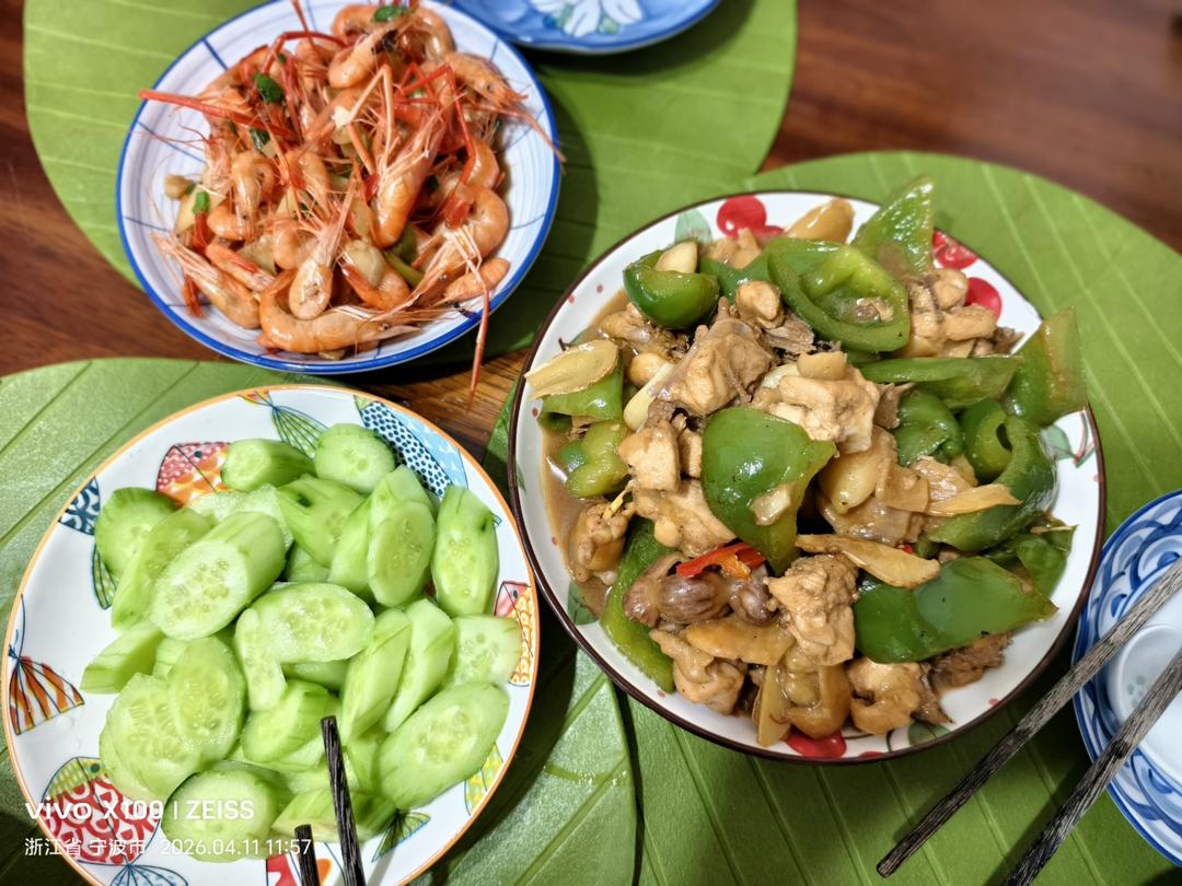 午餐•2026年4月11日